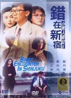 久久久一本